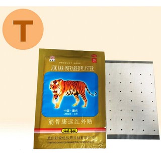 Cao dán con cọp (1 gói 4 miếng)