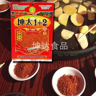 ComBo 5 gói Ớt Bột Pha Sẵn 1+2 (100gr)