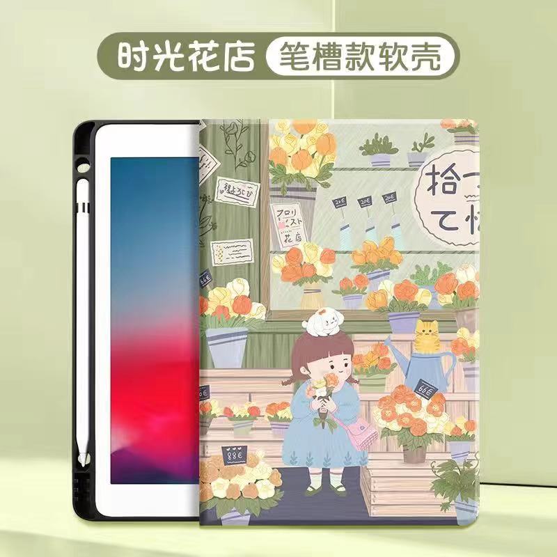 Ốp lưng da PU cho máy tính bảng iPad Mini4/5 Air1/2 2017/2018 9.7 2019/20 10.2 Gen7/8 Air3 Air4 Pro11 2020 | BigBuy360 - bigbuy360.vn