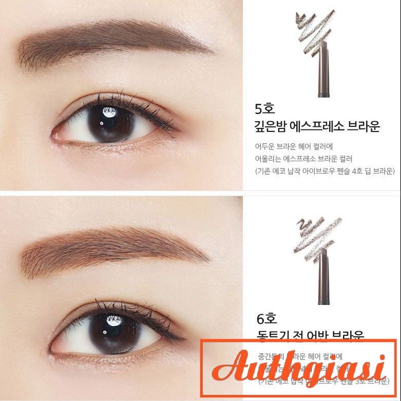Chì kẻ mày Innisfree Auto EyeBrow Pencil hai đầu dễ kẻ, lên màu đẹp | BigBuy360 - bigbuy360.vn