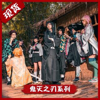 Demon Slayer : Kimetsu no Yaiba Kamado Tanjirou Nezuko Agatsuma Zenitsu Kanroji Mitsuri Lguro Obanai Cosplay Costume