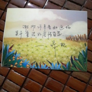 Phụ kiện postcard bookmark ngôn tình