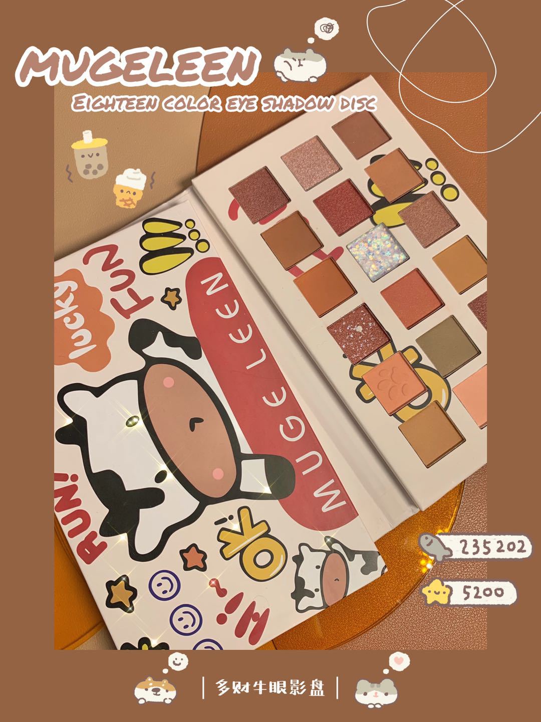 Ins iFIT Flashing Powder Parity Students Waterproof Earth Color Multi Fortune Cattle Shadow 150g | BigBuy360 - bigbuy360.vn