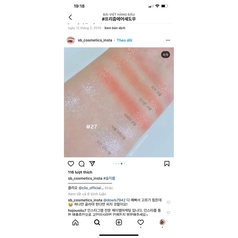 Phấn mắt Prism Air Clio | BigBuy360 - bigbuy360.vn