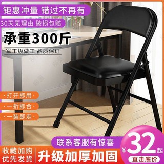 Đờinhà sống Ghế gấp gia cố Tựa lưng Ghế máy tính Ghế nhà Ghế nhỏ
