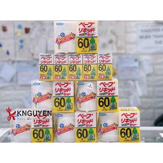 Máy đuổi muỗi Nhật kèm tinh dầu