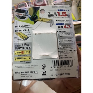 Thước cuộn 3.5m Nhật Bản 2 mặt số.