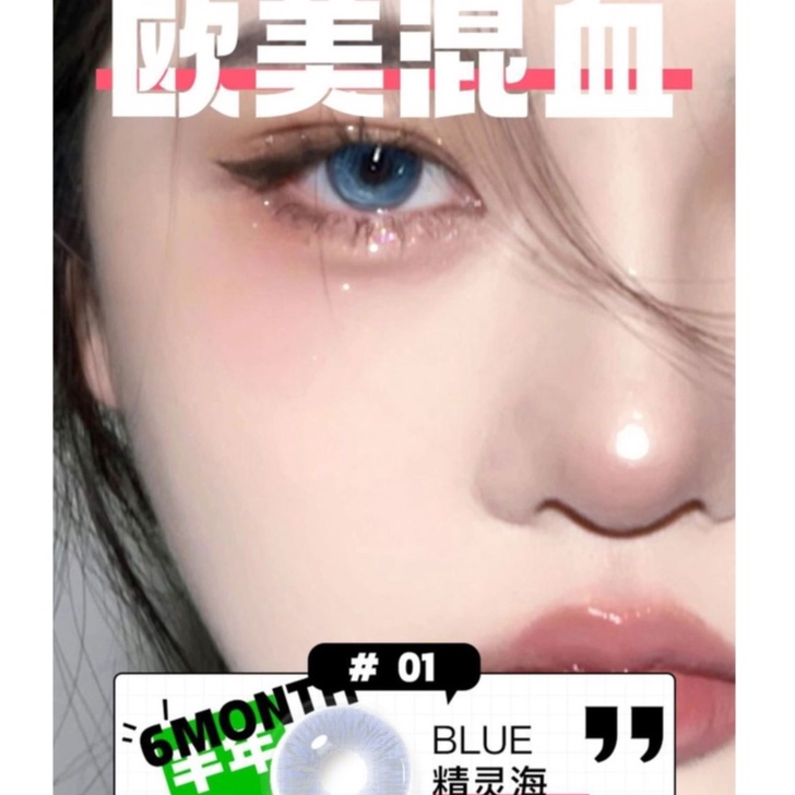 Set 2 Thấu Kính Tiêu Cự Màu Xanh Dương 14.0mm Chuyên Dụng Cho Kính Áp Tròng Một Năm