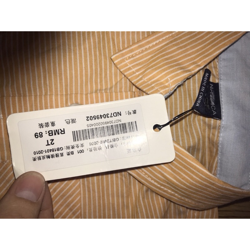 Áo Nautica dành cho bé trai