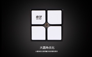 Rubik 2 tầng - 163