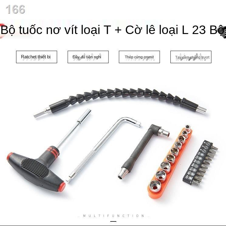 ☋♟Tua vít loại T, cờ lê L.