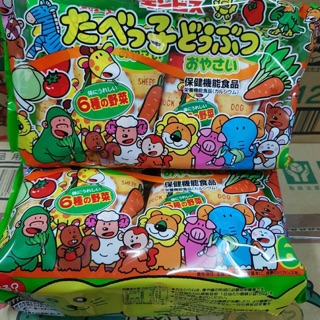 Bánh ăn dặm hình thú Ginbis vị rau củ bổ sung DHA và CANXI