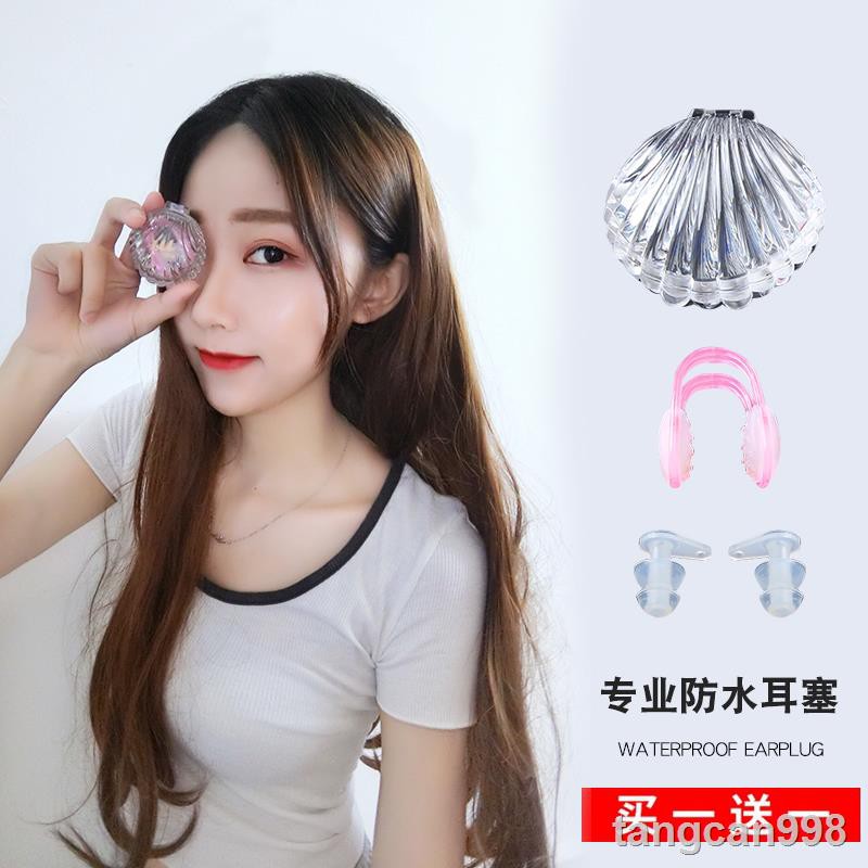 Bộ Nút Bịt Tai / Mũi Bằng Silicone Chống Sặc Khi Bơi Lội Chuyên Nghiệp