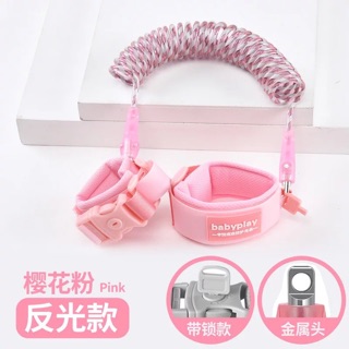 Dây dắt trẻ chống lạc