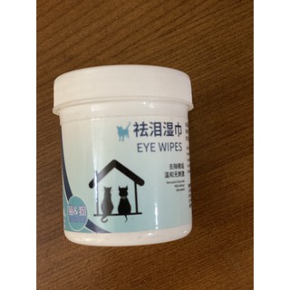 Khăn ướt lau mắt chó mèo