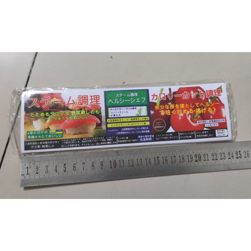 combo 10 tem dán nội điạ nhật