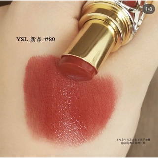 Son YSL Rouge Volupte Shine 80