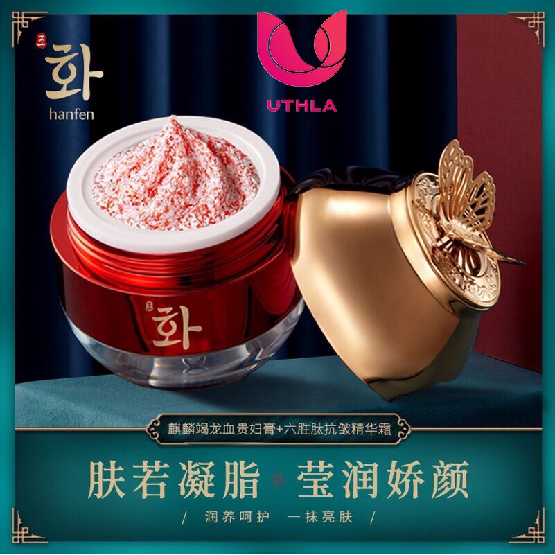 💖HOTSALE💖Kem Trắng Da Huyết Rồng HANFEN [Bán lỗ xin đánh giá] | BigBuy360 - bigbuy360.vn