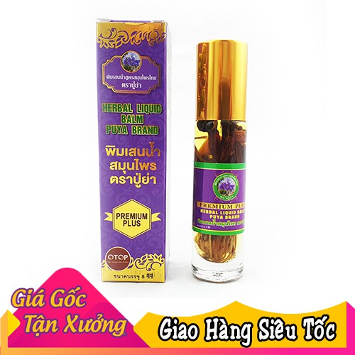 Dầu Lăn 19 Vị Thảo Dược Premium Plus Herbal Liquid Balm Brand Thái Lan 8g