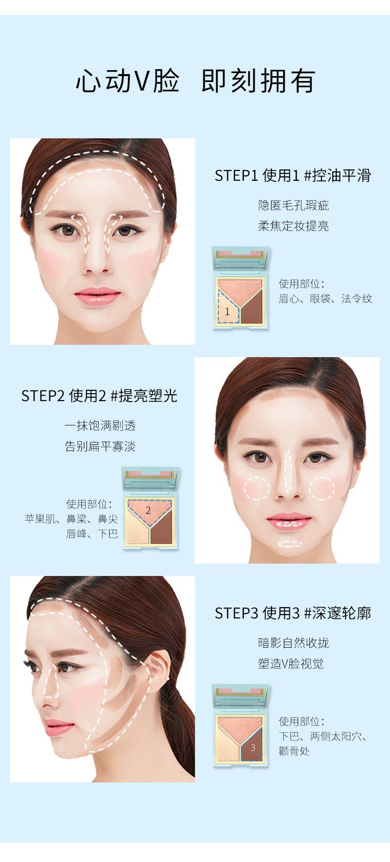 (Hàng Mới Về) WODWOD® Phấn Tạo Khối Làm Sáng Da Tạo Hiệu Ứng 3d Quyến Rũ | BigBuy360 - bigbuy360.vn