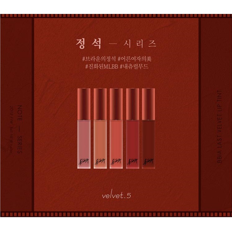 Son kem lì BBIA Velvet Lip Tint version 3 màu 03,04,15