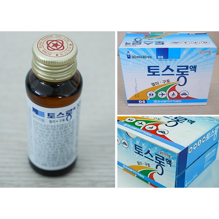 Nước Say Tàu Xe Hàn Quốc Dongsung | BigBuy360 - bigbuy360.vn