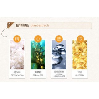 Serum dầu gạo Rorec White Rice