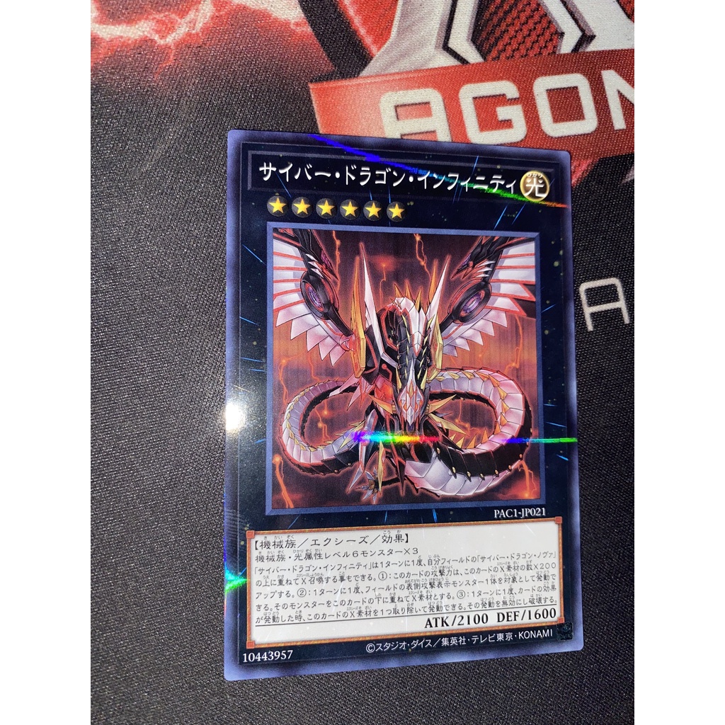 Thẻ bài Cyber Dragon Infinity - PAC1-JP021 - Normal Parallel Rare
