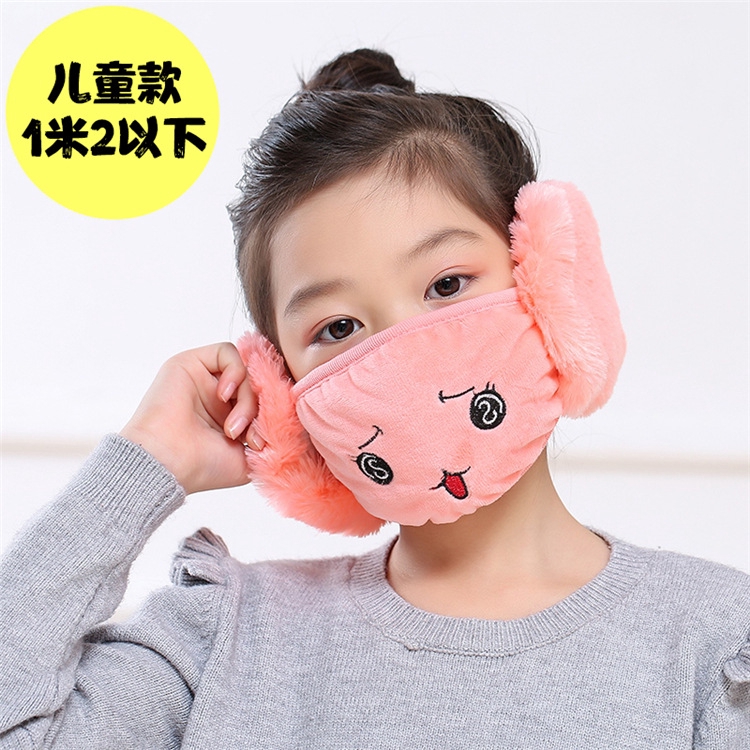 (Hàng Mới Về) Khẩu Trang Giữ Ấm Chống Bụi Thiết Kế Tai Mèo Dễ Thương Jp6