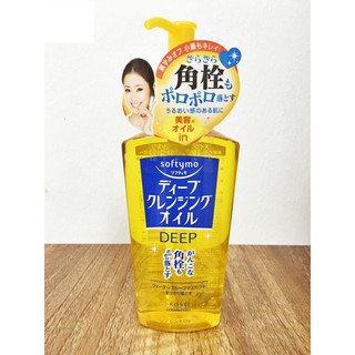 Dầu Tẩy Trang Kose Softymo Deep Cleansing Oil – 230ml