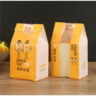 (Set 50 | DỌC) Túi bánh mì hoa cúc