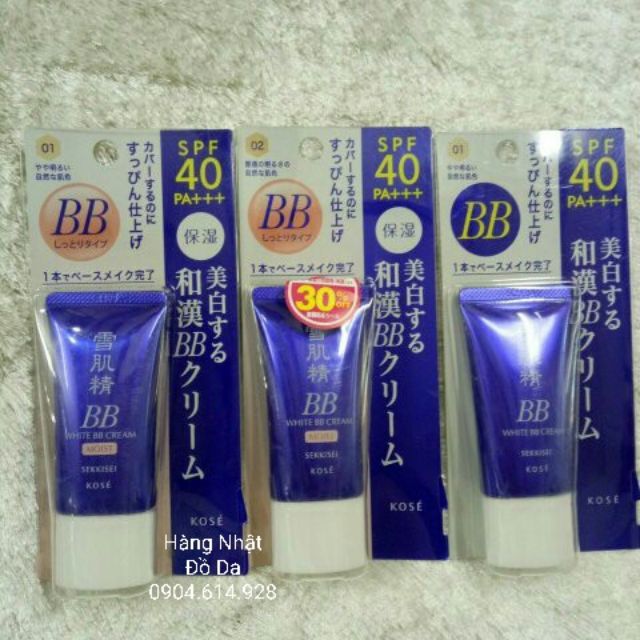 Kem nền chống nắng BB Kose Cream Sekkisei White BB Cream (30g)