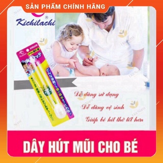 Dụng cụ hút mũi kichilachi cho bé