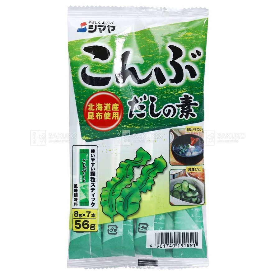 Hạt Nêm Tảo Bẹ ( rong biển) Shimaya 56gr Cho Bé - LeVyStore - TheGioiHangNhap