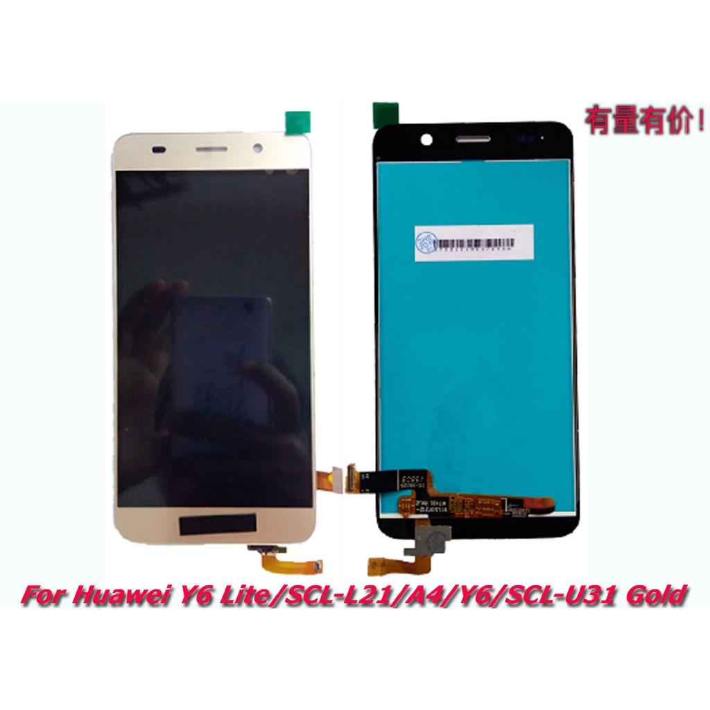 Màn Hình Cảm Ứng Lcd Màu Vàng Cho Huawei Y6 Lite - Scl-l21 - A4 - Y6 - Scl-u31