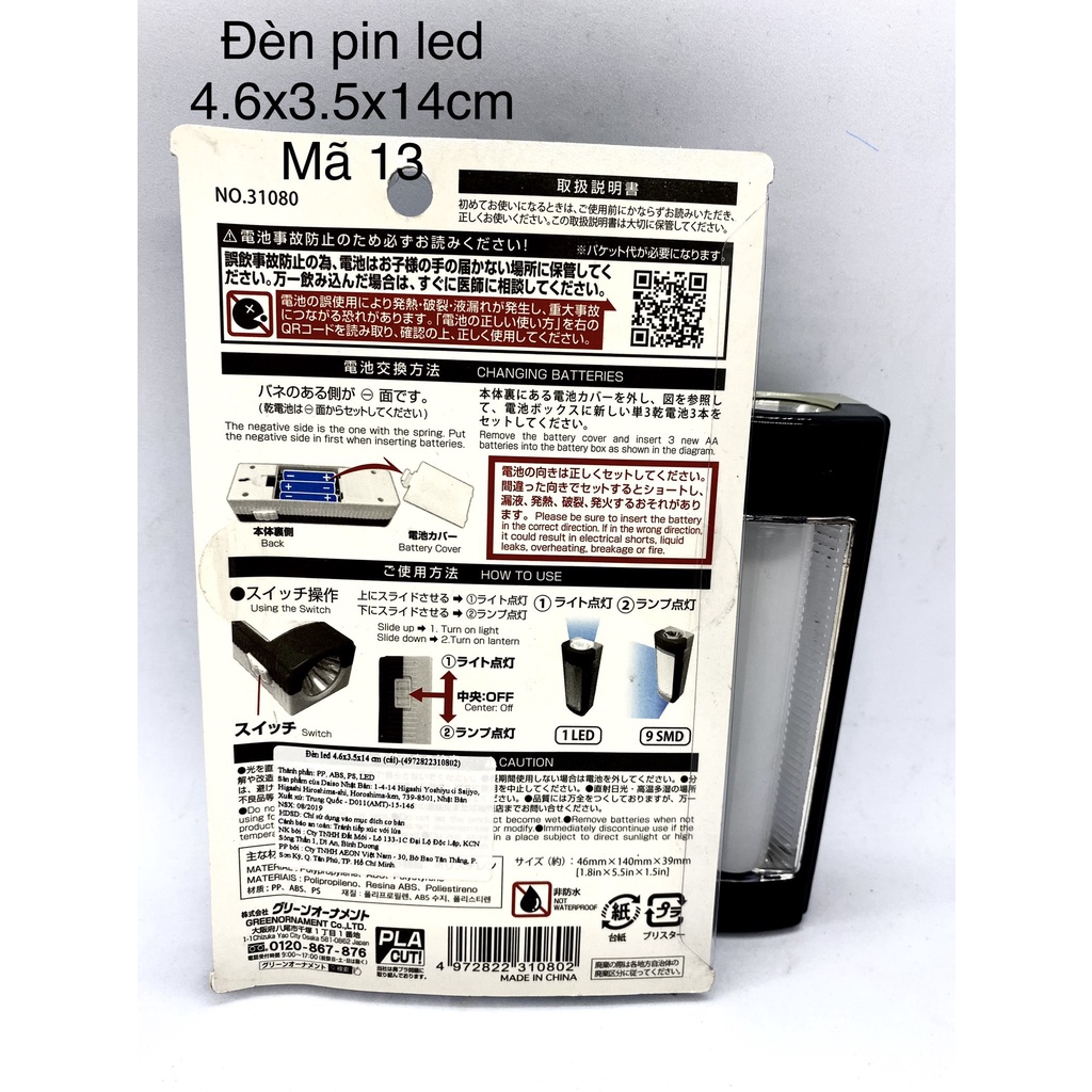 Daiso Đèn pin 2 chức năng có móc treo 31080