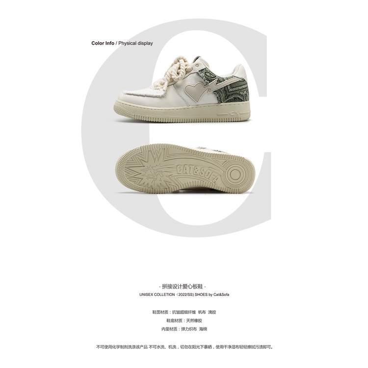 Giày Thể Thao Niche W4HV Sofa Và Cat Cashew Nut Flower Sờn Dày Dặn Hợp Thời Trang Cho Nam