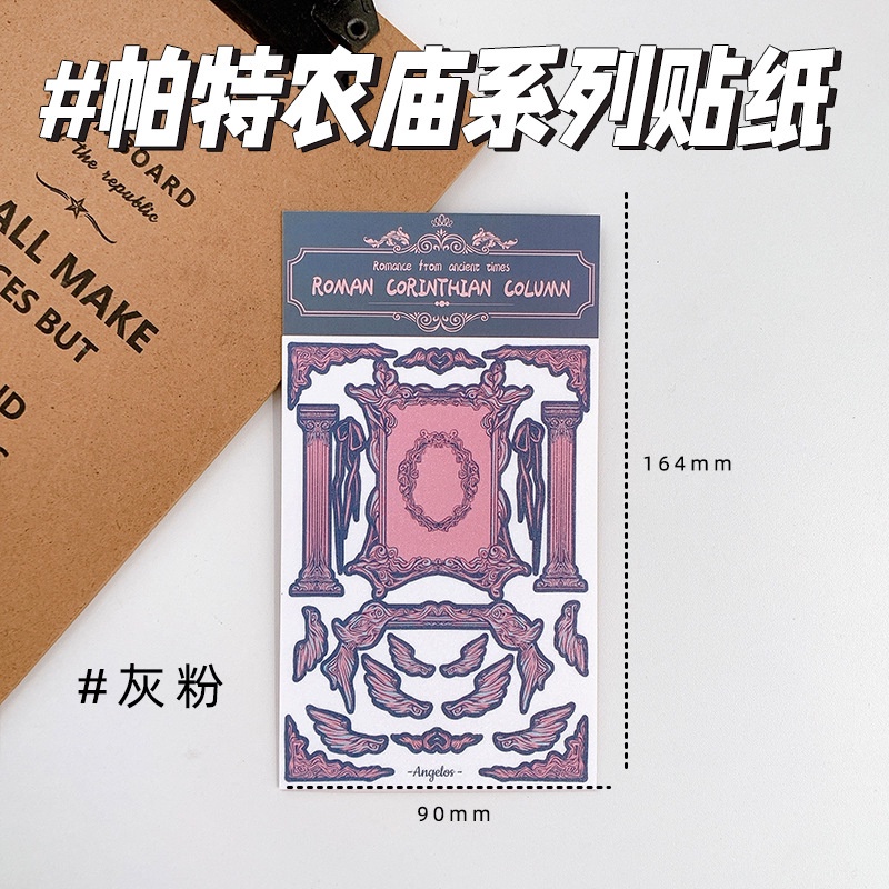 Miếng Dán Tòa Nhà Hạt Ngọc Trang Trí