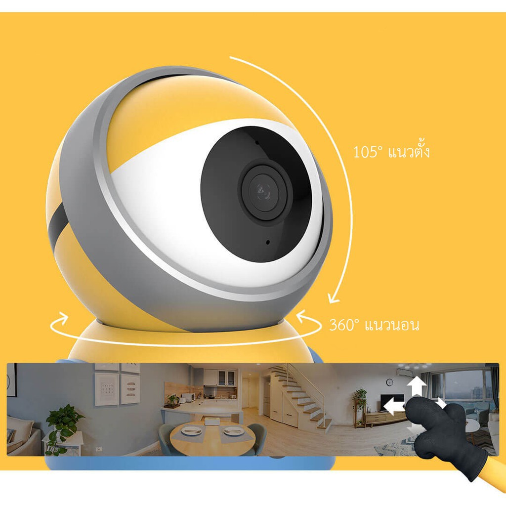 Camera Xiaomi Imilab Minions A1 thông minh camera giám sát 1296P HD WiFi Xoay 360 độ góc 110 Video webcam