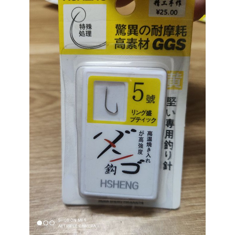 Lưỡi titan hsheng cao cấp chuyên rô phi, diếc