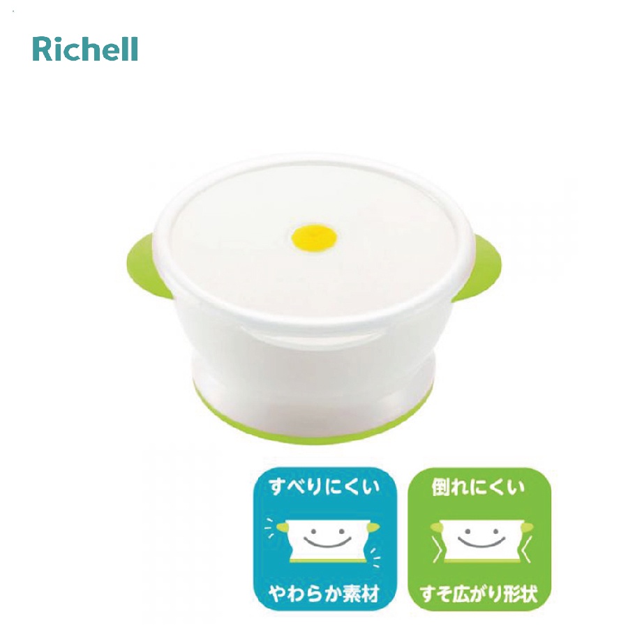 Chén ăn dặm Richell có nắp 200ml