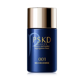 Kem lót cấp nước dưỡng ẩm làm sáng màu da 30g
