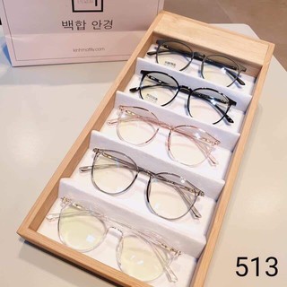 Kính cận 513 đen bóng cận 5.5, tròng AS xanh