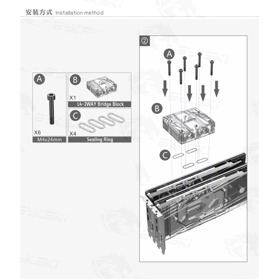 Khối Kết Nối Bykski Vga-Sli & Cf-Squall-V2 L4-2Way Dual Gpu 40mm Sli / Cf