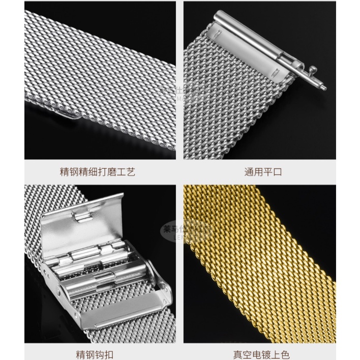 Milanese Dây Đồng Hồ Đeo Tay Tháo Lắp Nhanh Bằng Inox 16 / 18 / 20 / 22mm 0.6mesh 12 / 14 / 15 / 17 / 19 / 21 / 23mm
