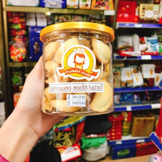 BÁNH SÒ NHÂN DỨA THÁI LAN HỘP 200G