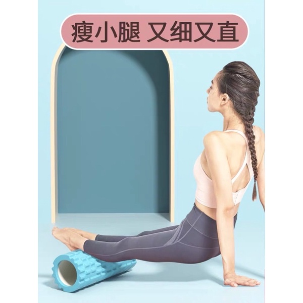 Con lăn massage thư giãn vai lưng Lining SẴN