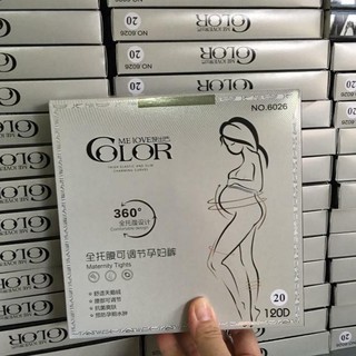 Quần tất bầu Nhật 120D