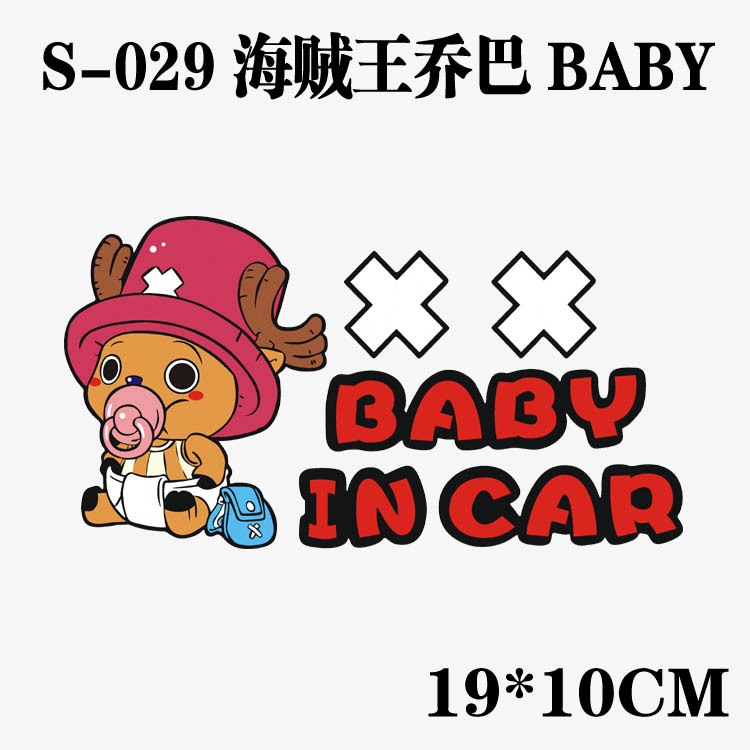 Đề Can Dán Trang Trí Xe Hơi Họa Tiết Hoạt Hình Luffy Chopper Baby in Car Sáng Tạo