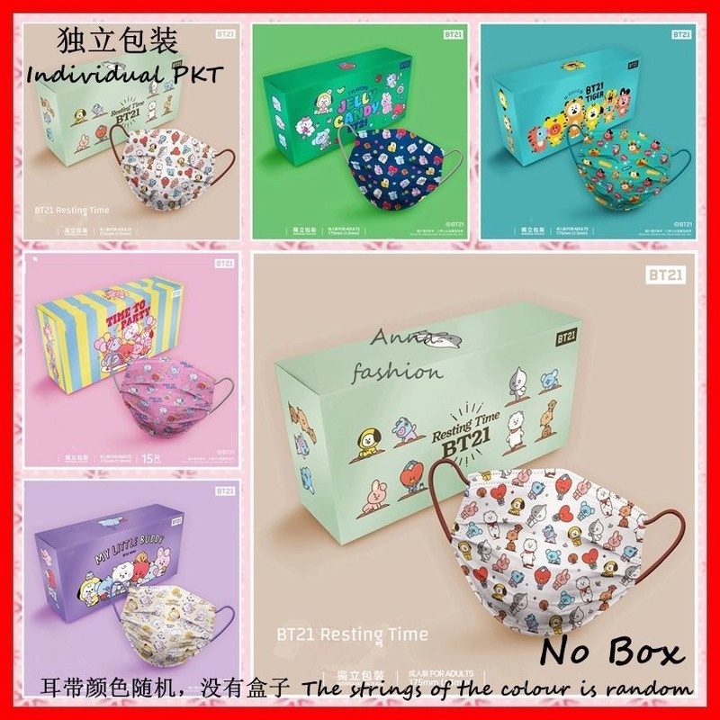 Set 5/10/20/30 Khẩu Trang In Họa Tiết Hoạt Hình Line Friends &amp;Bt21 Cho Người Lớn 5/10/20/30